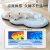 Cloud 3D Cool Cushion Soft and Cool Cushion Dog Cushion Teddy Small Dog Spring/Summer/Autumn Breathable Dog Nest Pet Bed